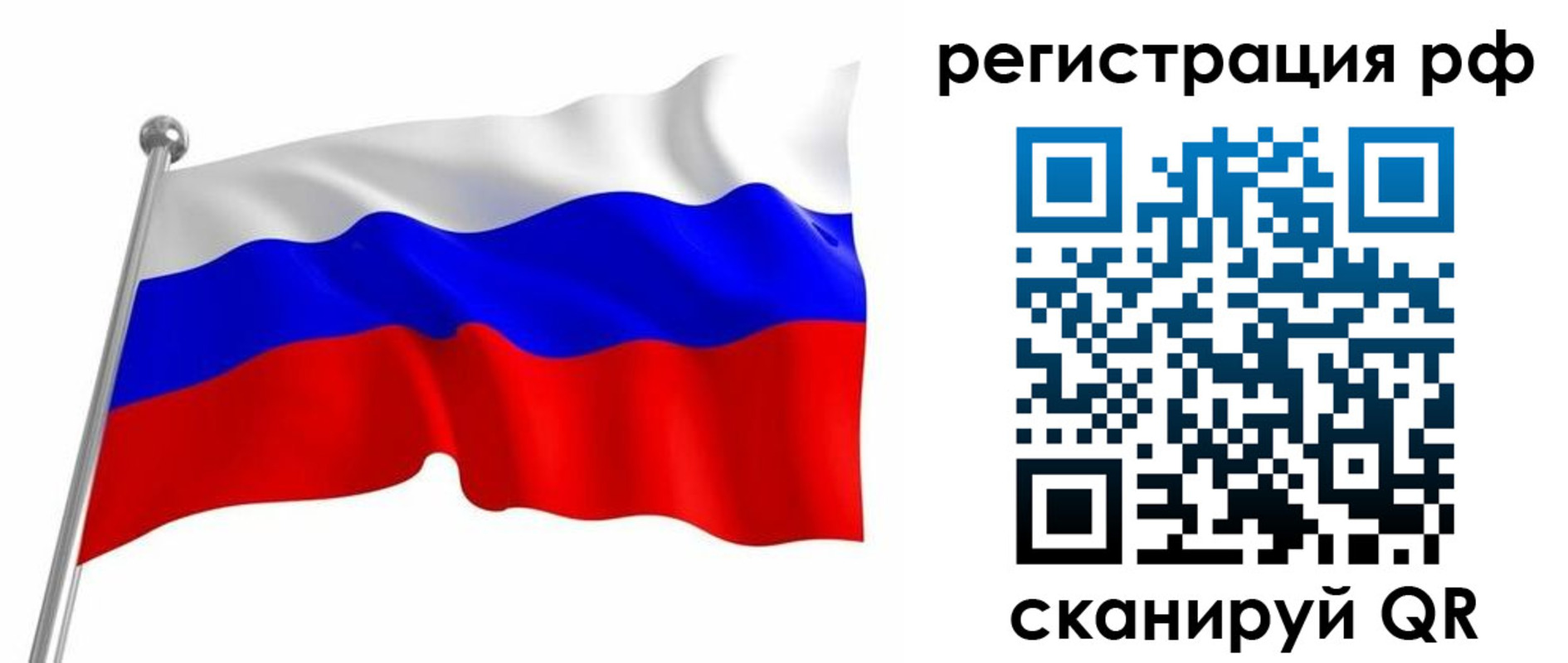 прописка штамп в Гремячинске